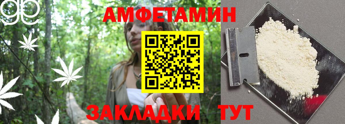 АМФЕТАМИН  Вход с VPN  Муром  АМФ VHQ 