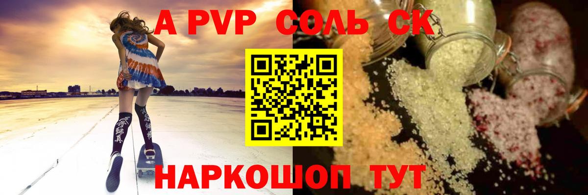 Alpha-PVP кристаллы  APVP  Муром  Вход с VPN  Alpha PVP крисы CK  Alpha-PVP Crystall 
