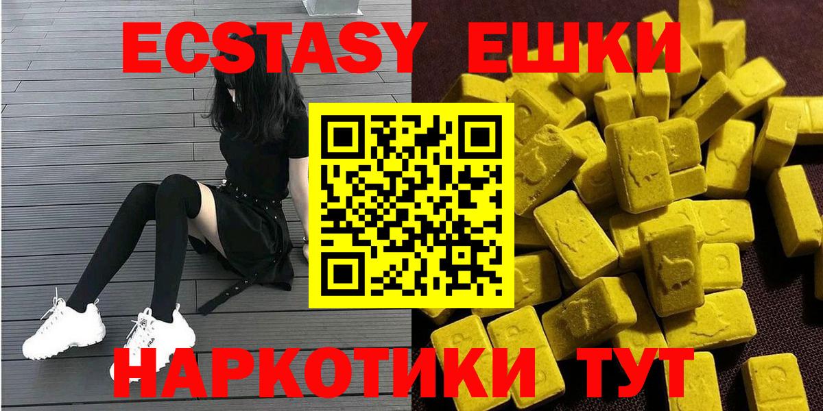Экстази 99% Муром