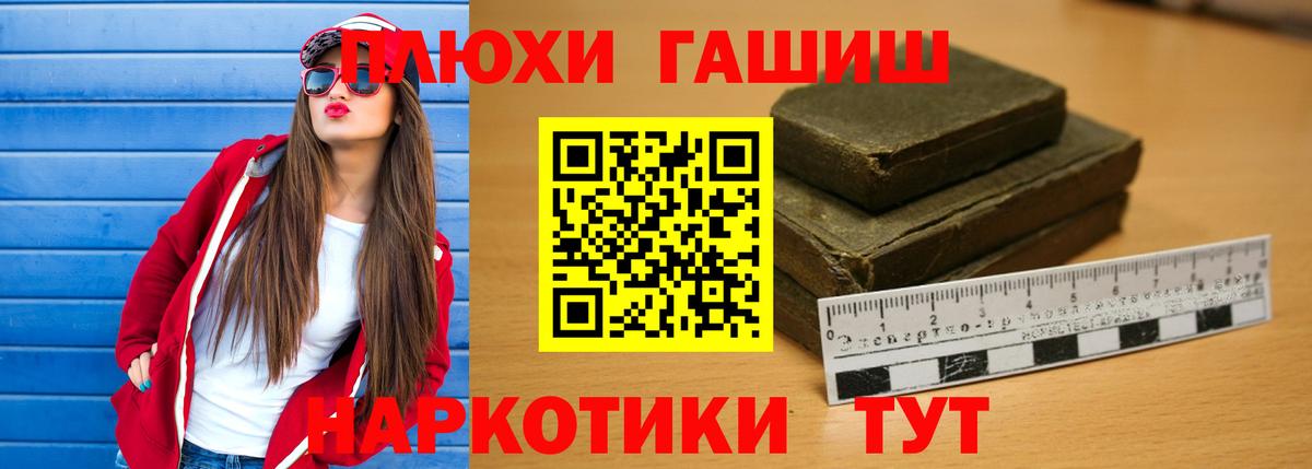 ГАШ Premium Муром
