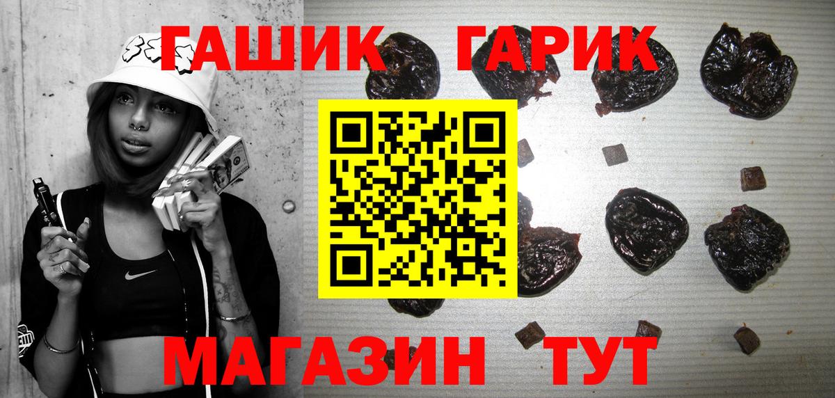 где продают наркотики  ГАШИШ  Муром  ГАШ AMNESIA HAZE  Вход с VPN  ГАШ гарик 