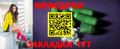 бошки Жуковский