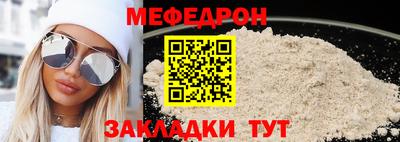 бошки Жуковский