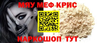 бошки Жуковский