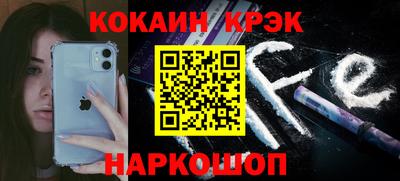 бошки Жуковский