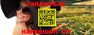 бошки Жуковский