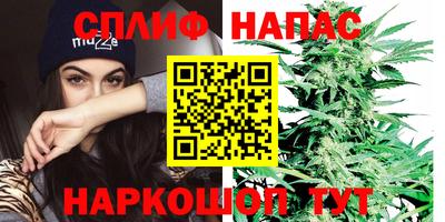 гашишное масло Заволжье