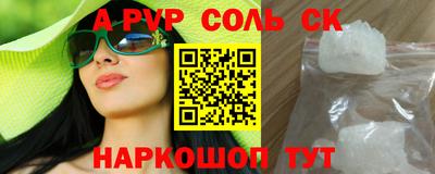 бошки Жуковский