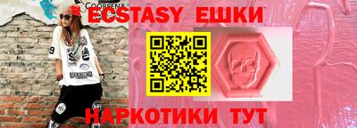 гашишное масло Заволжье