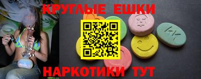 гашишное масло Заволжье