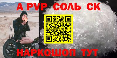 бошки Жуковский