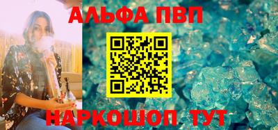гашишное масло Заволжье