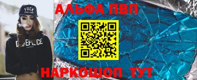 гашишное масло Заволжье