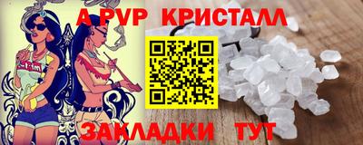 соль ск Донецк