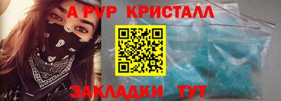 соль ск Донецк