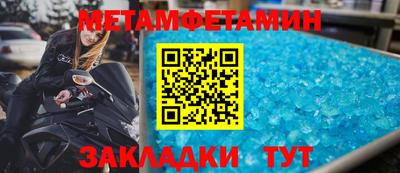 первитин Донской