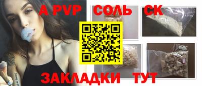 бошки Жуковский