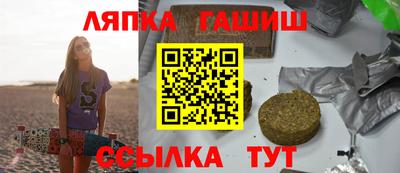 гашишное масло Заволжье