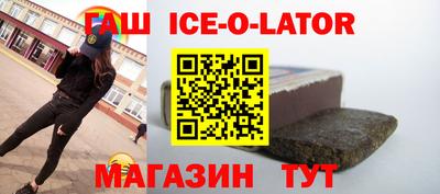 бошки Жуковский