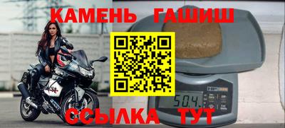 бошки Жуковский