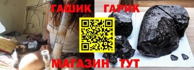 гашишное масло Заволжье