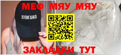 бошки Жуковский