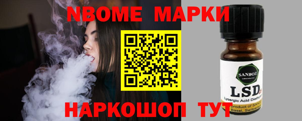 ЛСД экстази кислота Муром