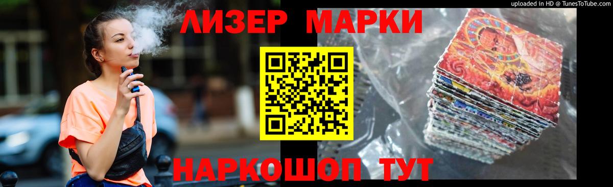 Муром  LSD-25 экстази кислота  Вход с VPN 