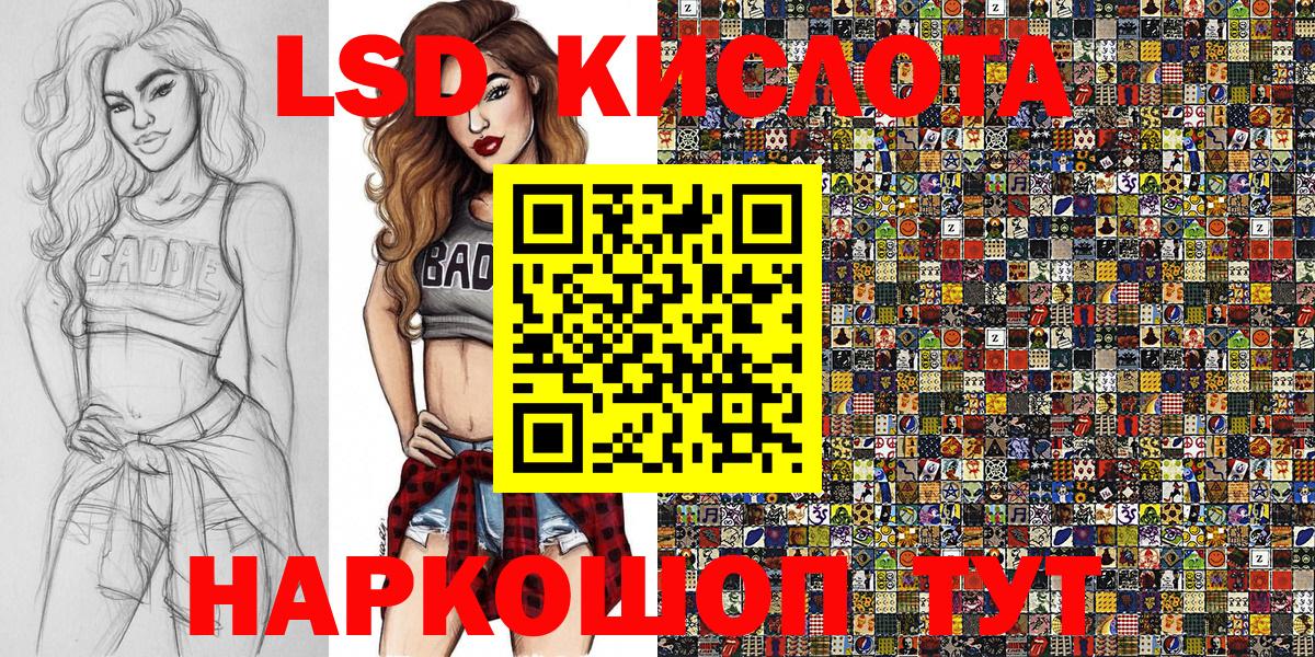 Наркотические марки 1,8мг Муром