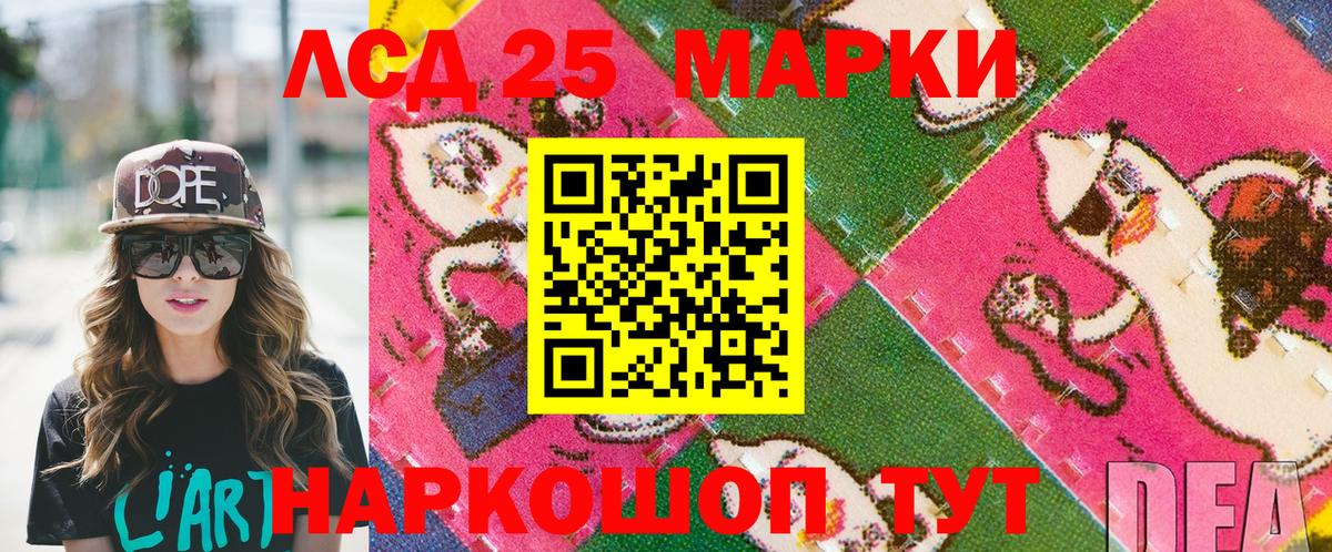 Муром  Наркотические марки 1500мкг  Марки N-bome  Вход с VPN 