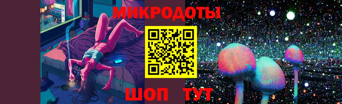 Псилоцибиновые грибы ЛСД Муром