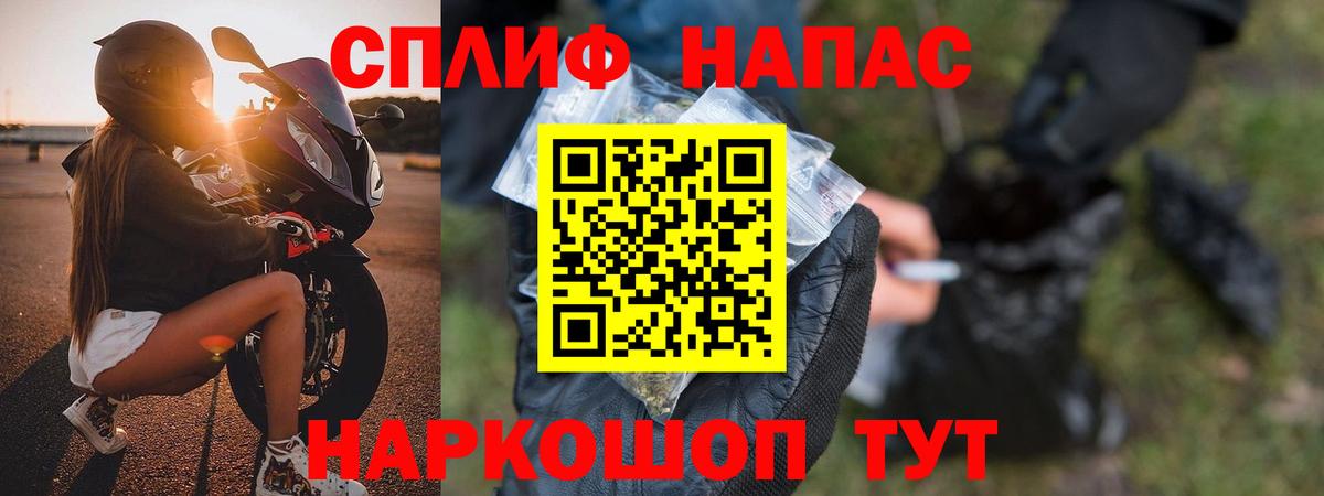 Марихуана Amnesia Муром