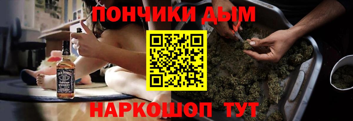 Бошки марихуана Amnesia  Конопля индика  Муром  Вход с VPN  Бошки Шишки Bruce Banner 