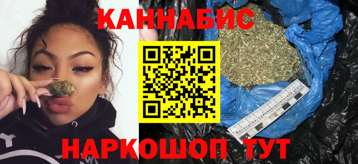 Муром  КОКАИН  Лсд 25  Вход с VPN  МЕФ кристаллы  Гашиш 